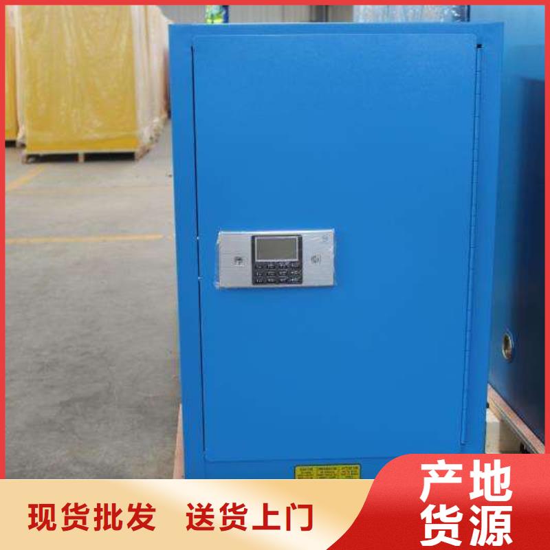 化学品储存柜品质保障放心选购当地服务商