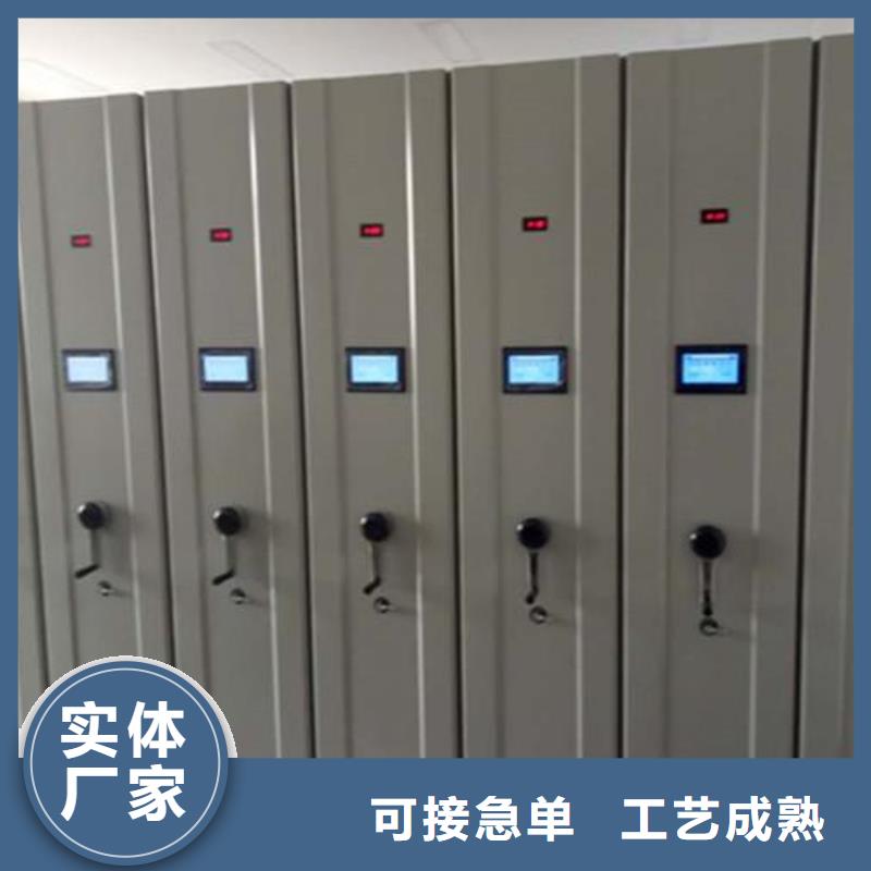 智能旋转档案柜源头厂家直销
