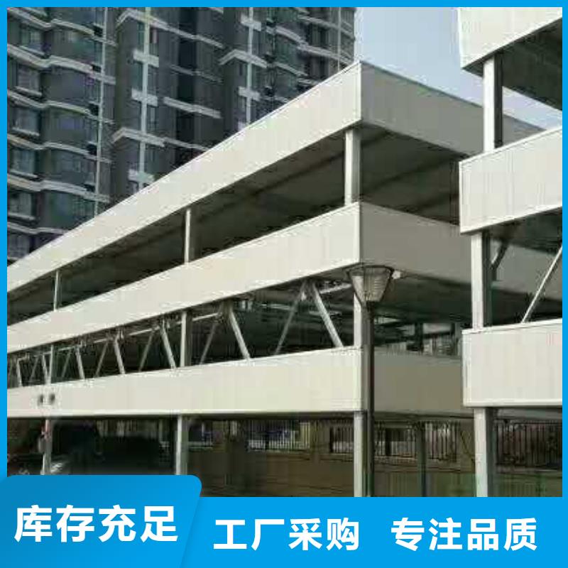 福建省机械车位回收价格回收价格