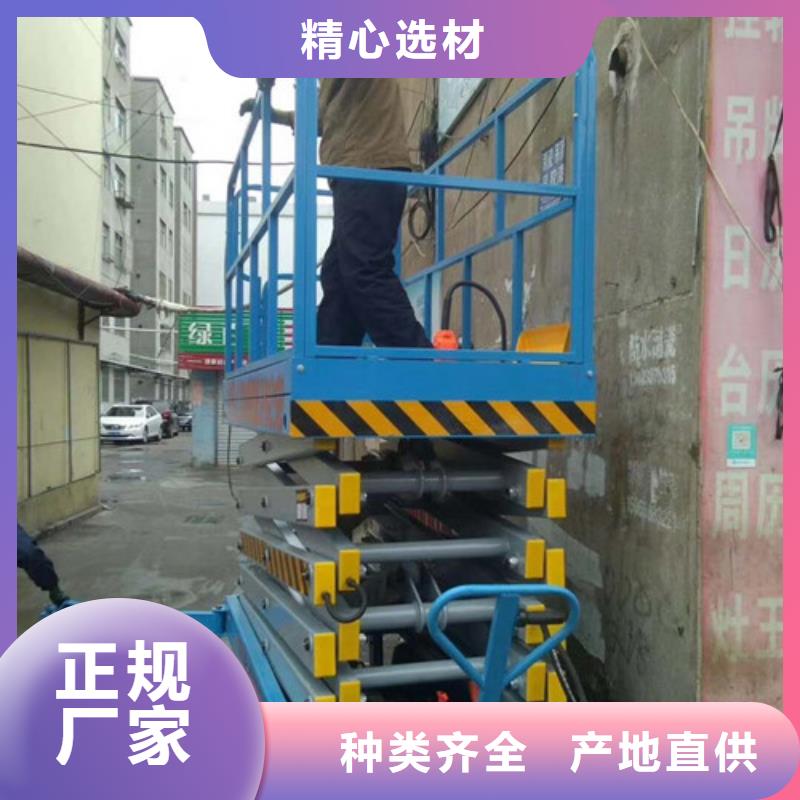 銀海鋁合金升降機(jī)10米移動升降機(jī)廠家一站式采購商