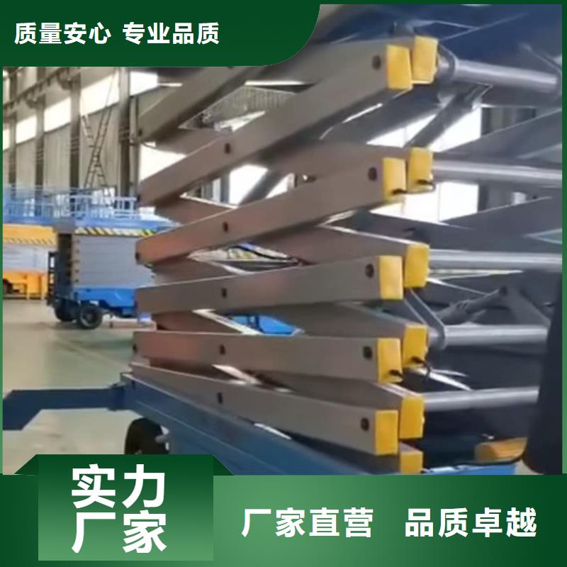 移動剪叉升降機細節(jié)決定成敗