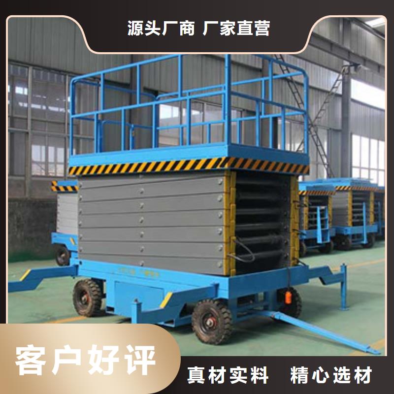 升降平台升降机货梯厂家本地生产商