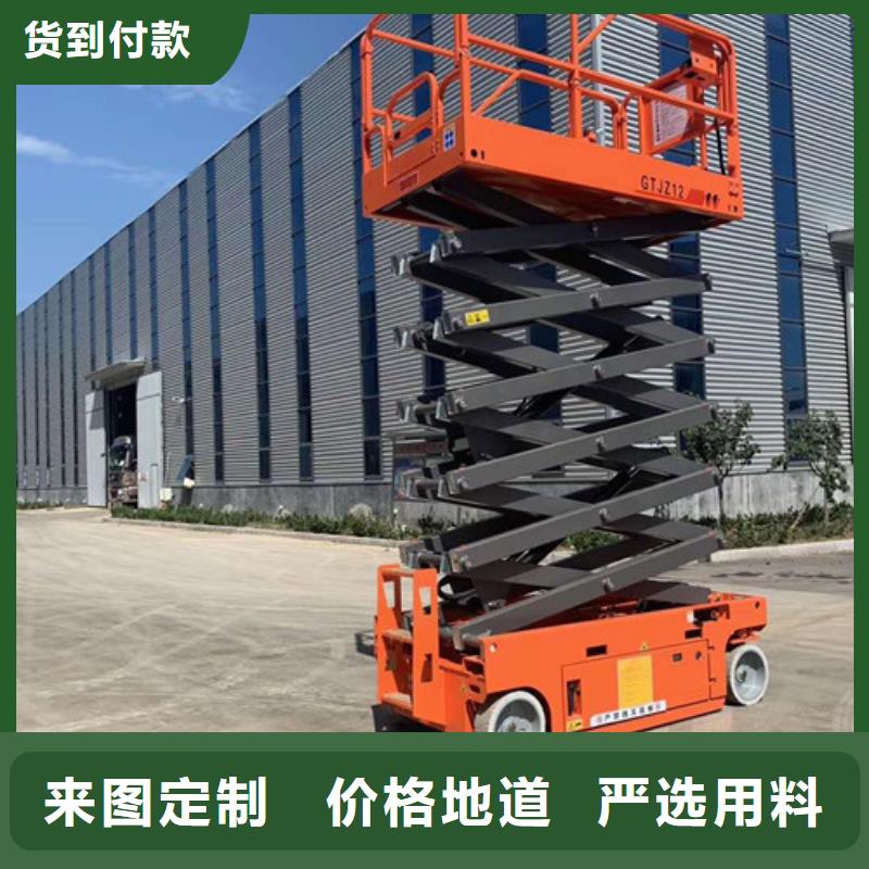 车间运货升降机专业生产升降机本地生产商