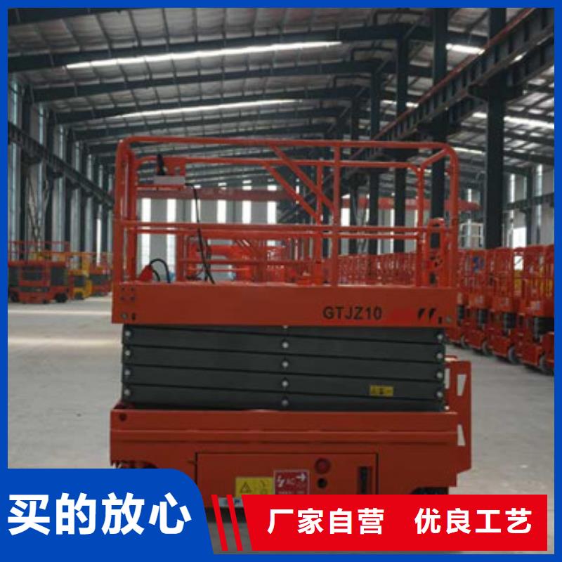 全自行移動升降機(jī)14米移動剪叉升降廠家做工細(xì)致