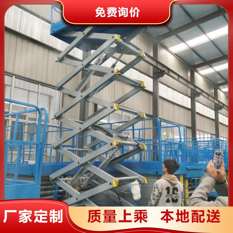 12米移動升降機(jī)嚴(yán)格把控質(zhì)量