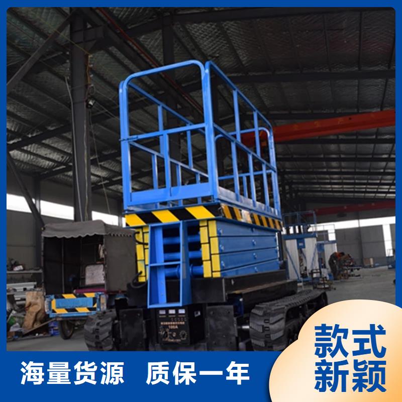 导轨链条式升降货梯济南升降机厂家品质保障价格合理