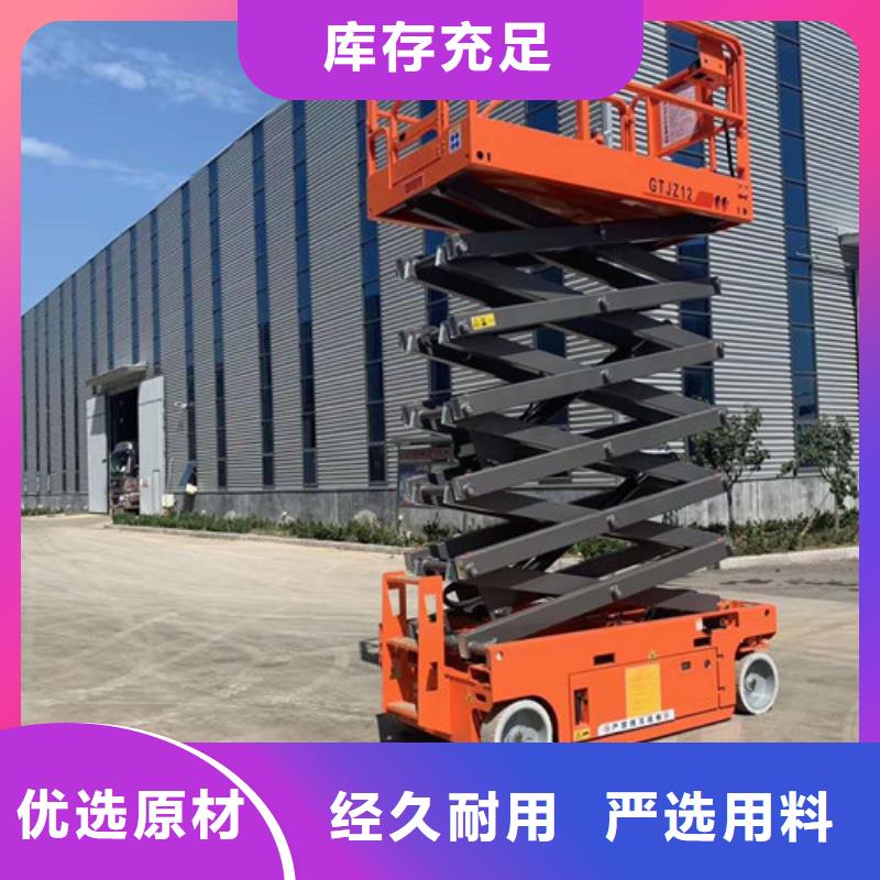 福建移动式剪叉升降平台传菜机济南美恒机械制造有限公司