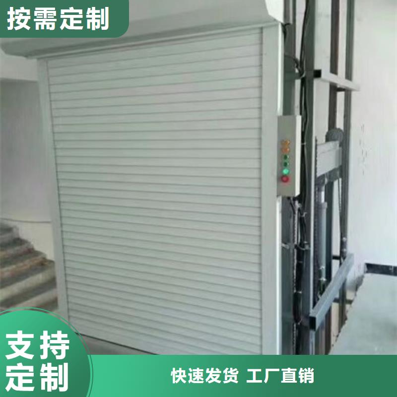 沈河工业货梯哪里好大吨位货梯厂家电话厂家新品