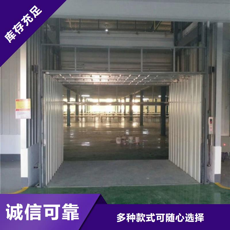 导轨液压升降平台酒店传菜机曳引窗口厂家工艺层层把关