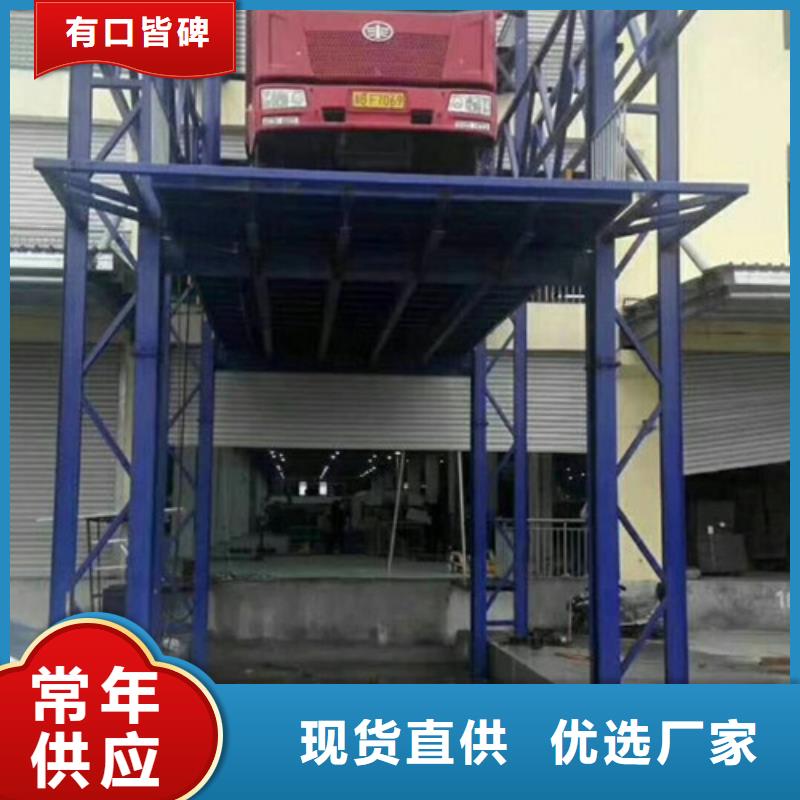 導(dǎo)軌式液壓貨梯廠房廚房餐梯廠家同城生產(chǎn)廠家