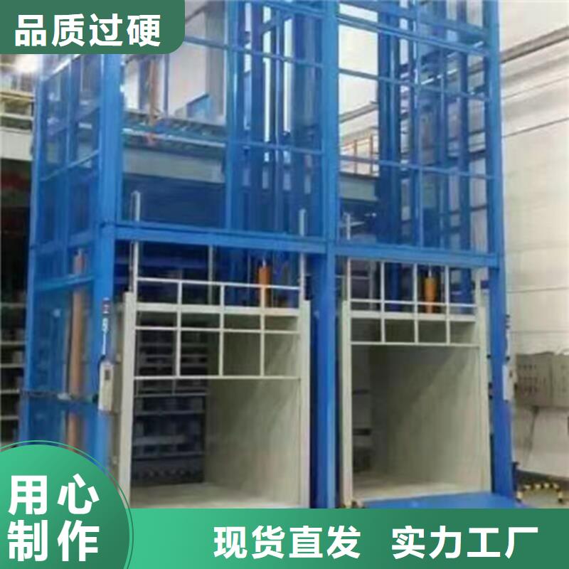苏家屯升降货梯导轨式厂液压货梯价格哪家好当地公司