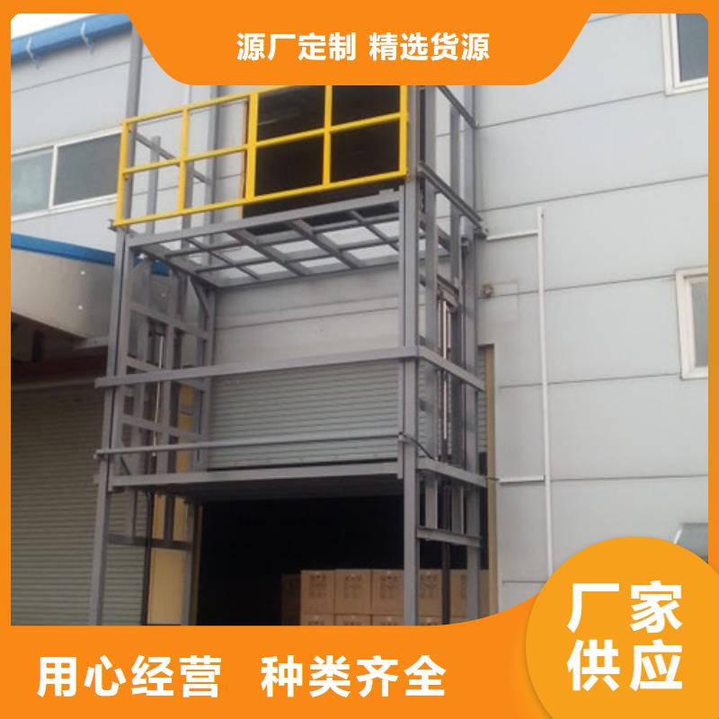 液壓貨梯大型升降平臺飯店酒店餐廳傳菜機(jī)曳引廠同城生產(chǎn)商