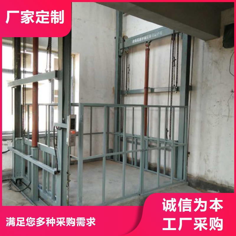 新民液压货梯升降机厂家导轨式液压升降平台当地经销商