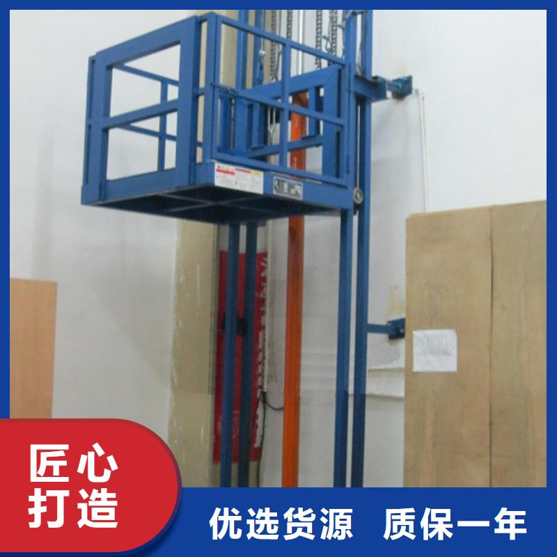 升降机机大吨位升降货梯厂当地货源