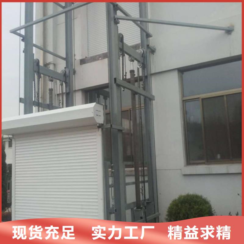 液壓貨梯價格液壓貨梯廠電話定金鎖價