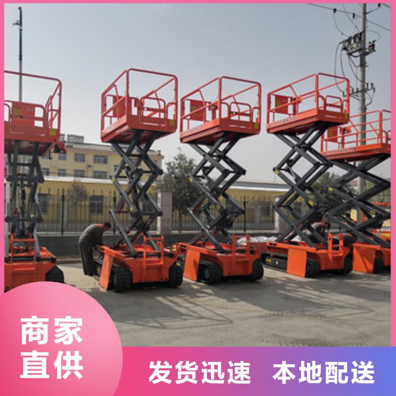 液压升降机自动升降平台厂家实地大厂