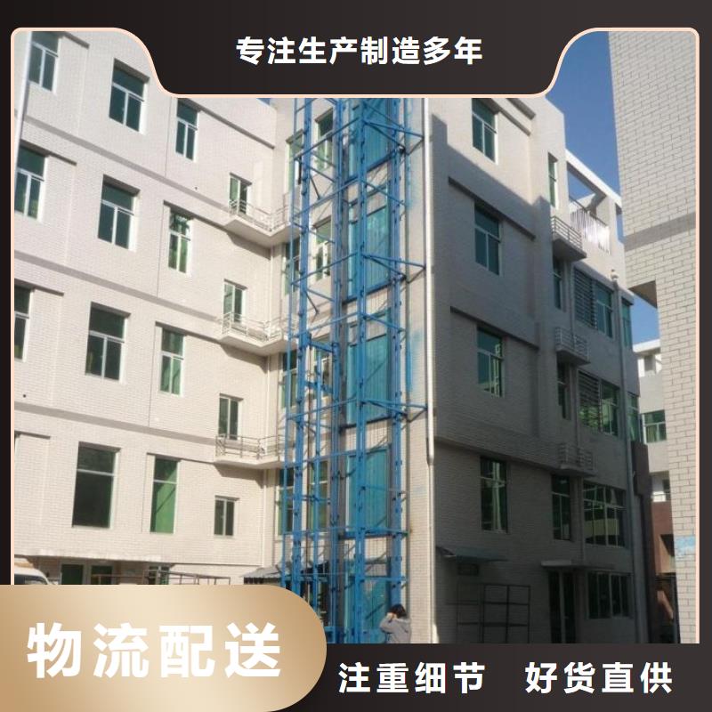 家用别墅液压电梯家用电梯厂家山东升降机货梯厂家电话实体厂家大量现货