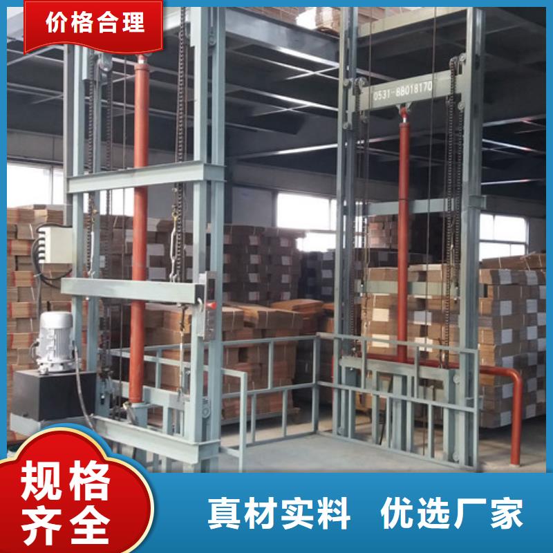 家用别墅液压电梯导轨货梯价格山东升降机货梯厂家电话货源直供