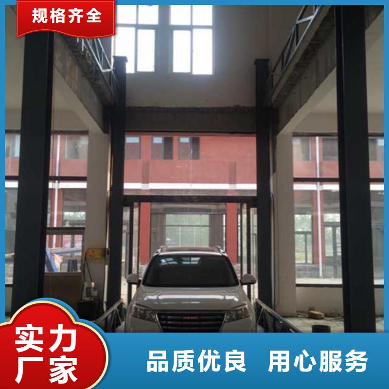 云城液压链条货梯地平传菜机厂电话专业按需定制