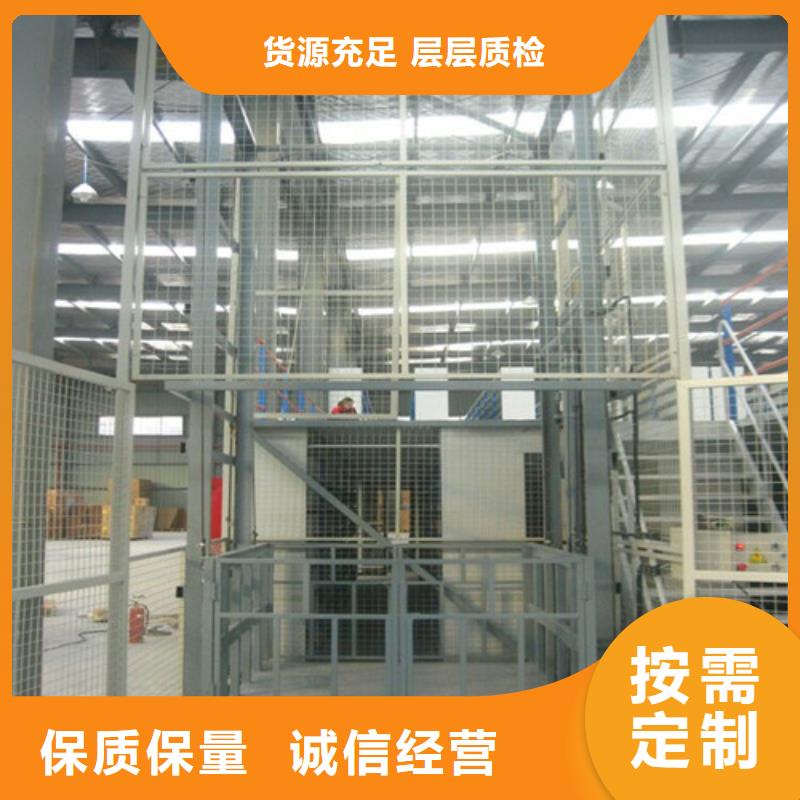 苏家屯导轨式液压升降货梯价格厂家家用电梯价格厂家本地厂家值得信赖