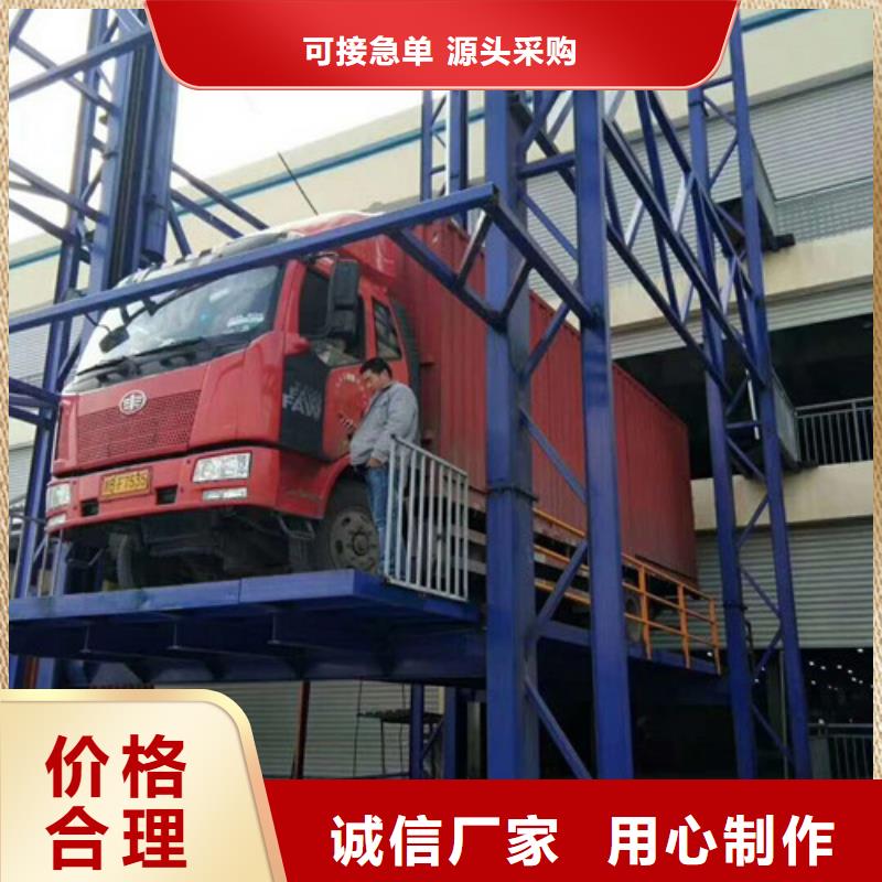 徐闻液压货梯价格哪家好传菜机价格哪家好口碑好实力强