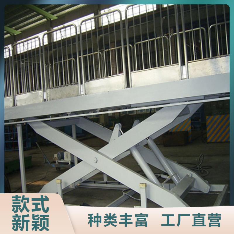 福建台面伸缩升降机运货升降机10吨升降机