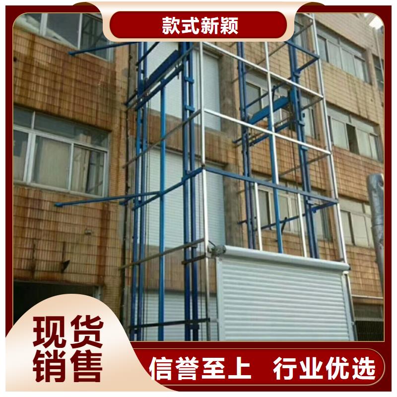 福建曲臂式升降机路灯维护升降机8米升降机