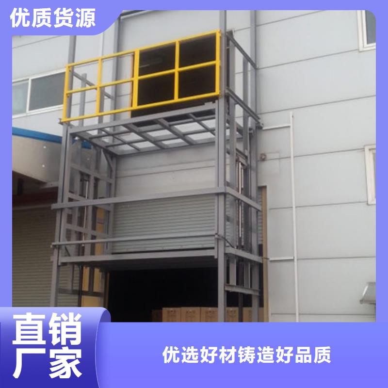 福建登车桥简易货梯升降机十大品牌