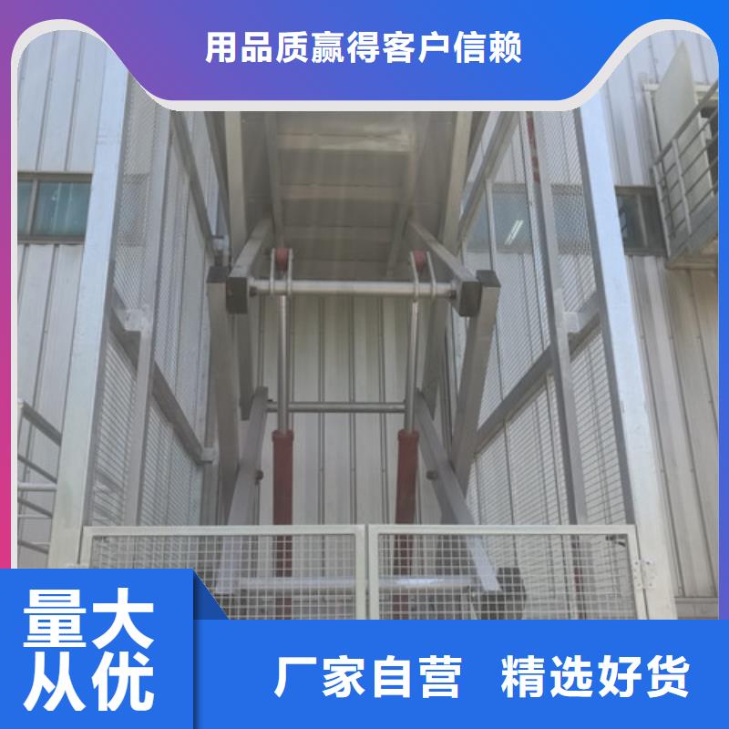 福建台面伸缩升降机运货升降机10吨升降机