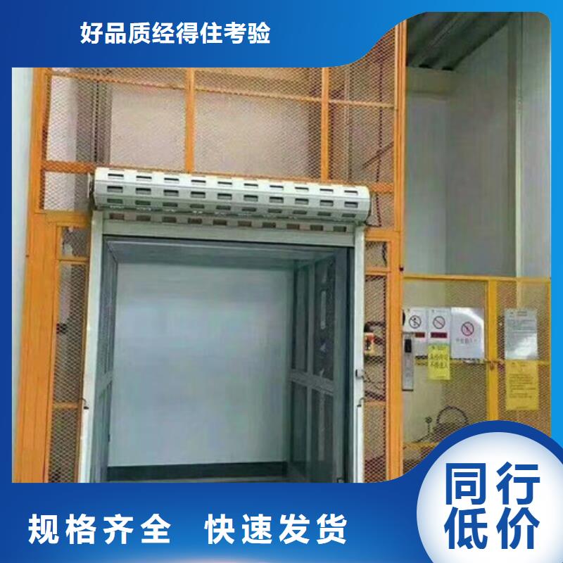 福建剪叉升降机升降机多少钱一台升降平台厂家