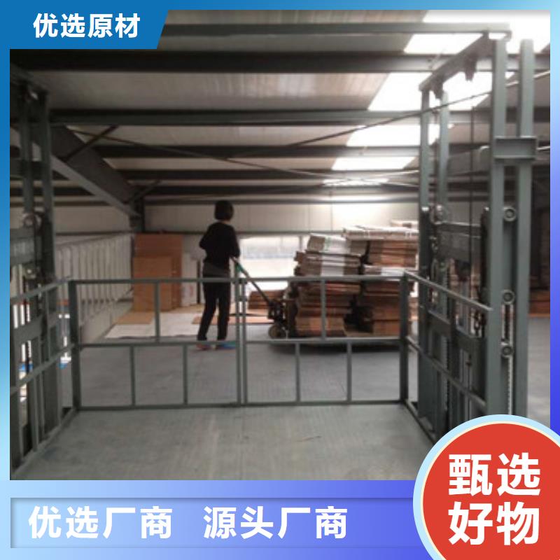 福建剪叉升降机升降机多少钱一台升降平台厂家