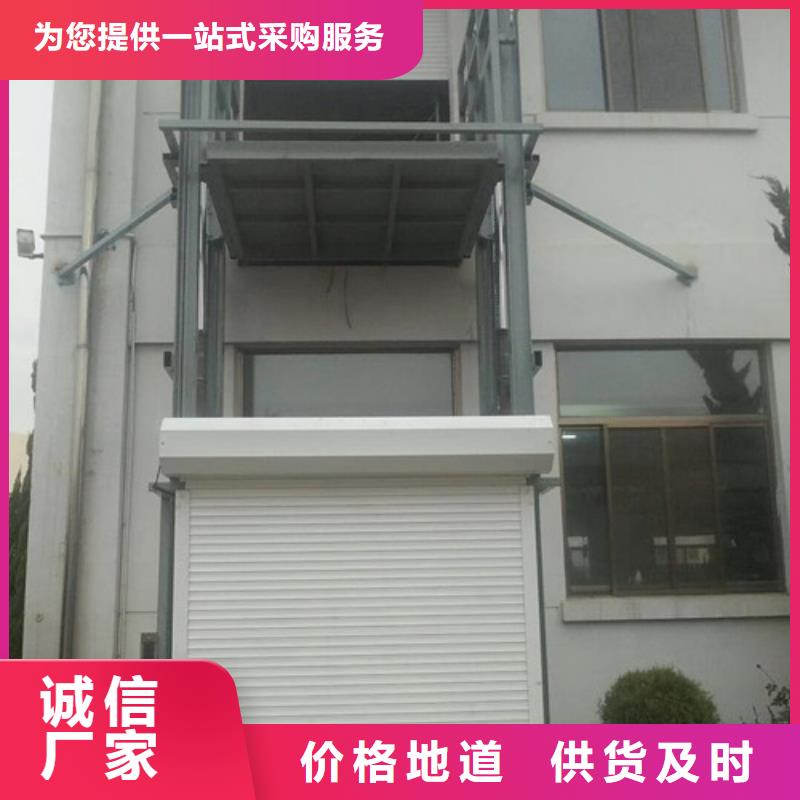 福建台面伸缩升降机运货升降机10吨升降机