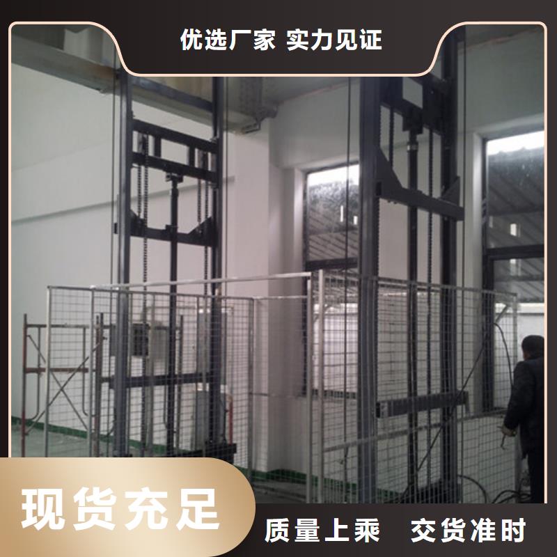 福建登车桥简易货梯升降机十大品牌