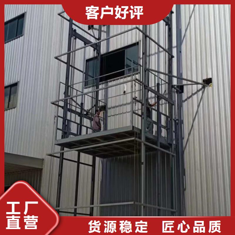 福建液压货梯固定升降货梯车间运货升降机
