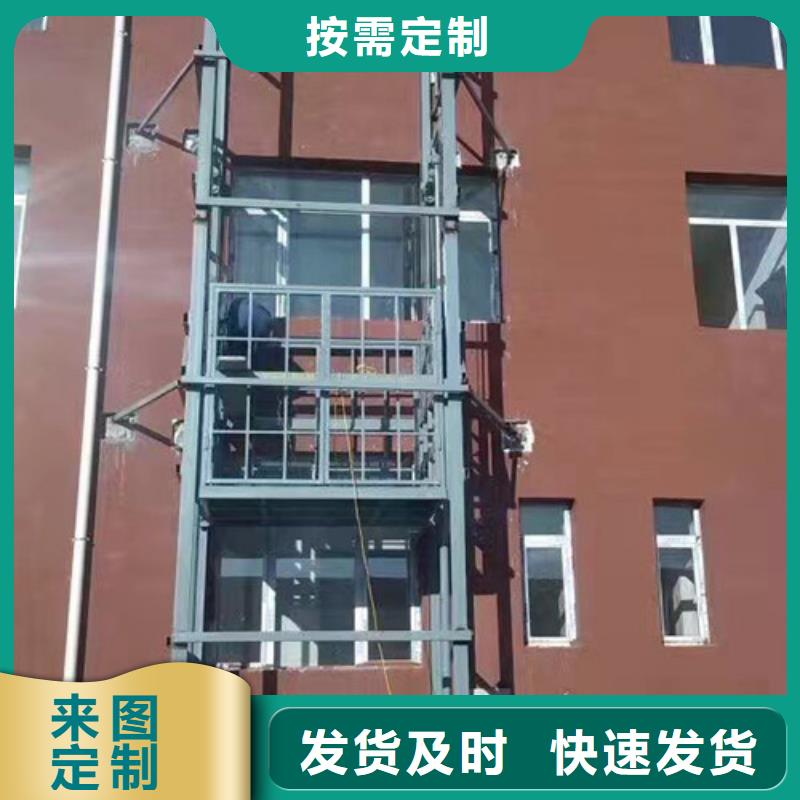 福建台面伸缩升降机运货升降机10吨升降机
