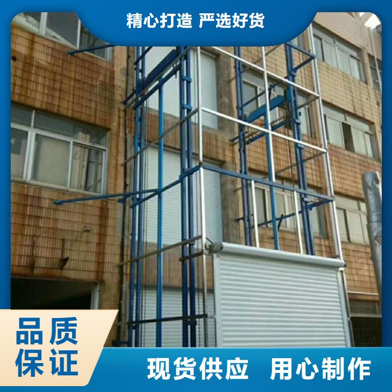 福建登车桥简易货梯升降机十大品牌