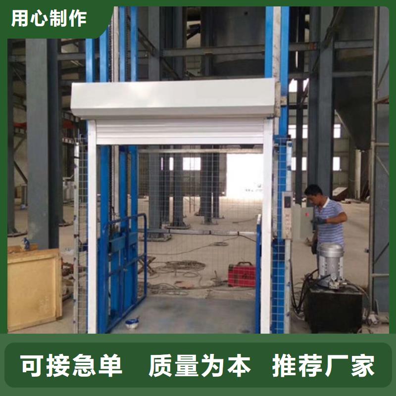 移动式升降机邢台铝合金升降机室内货物升降机自产自销
