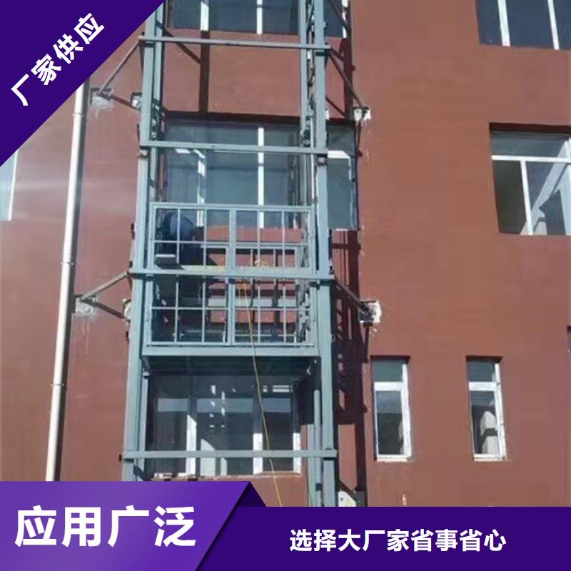 福建液压货梯固定升降货梯车间运货升降机
