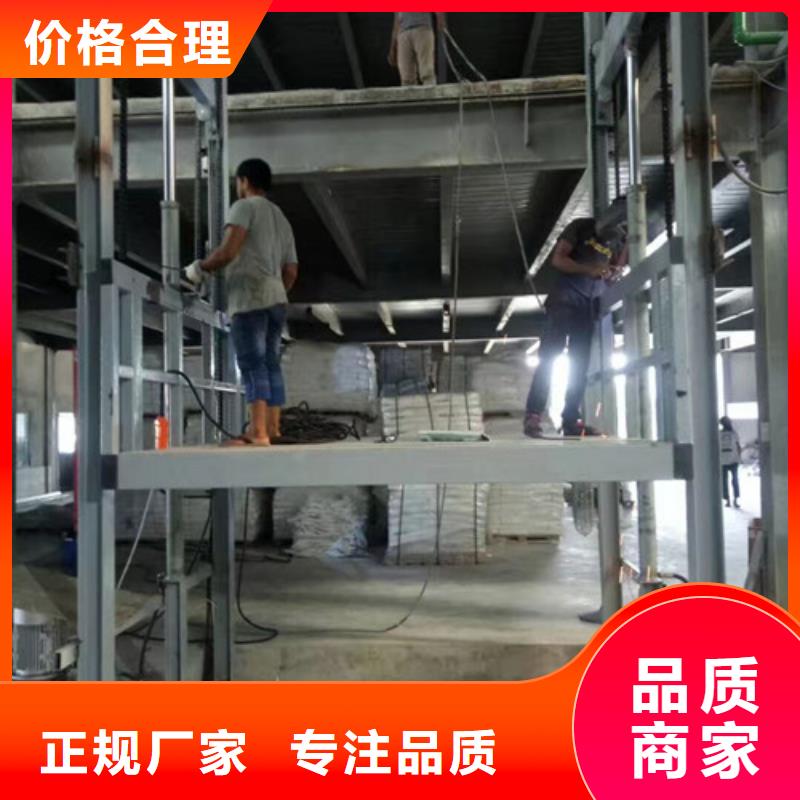 福建台面伸缩升降机运货升降机10吨升降机