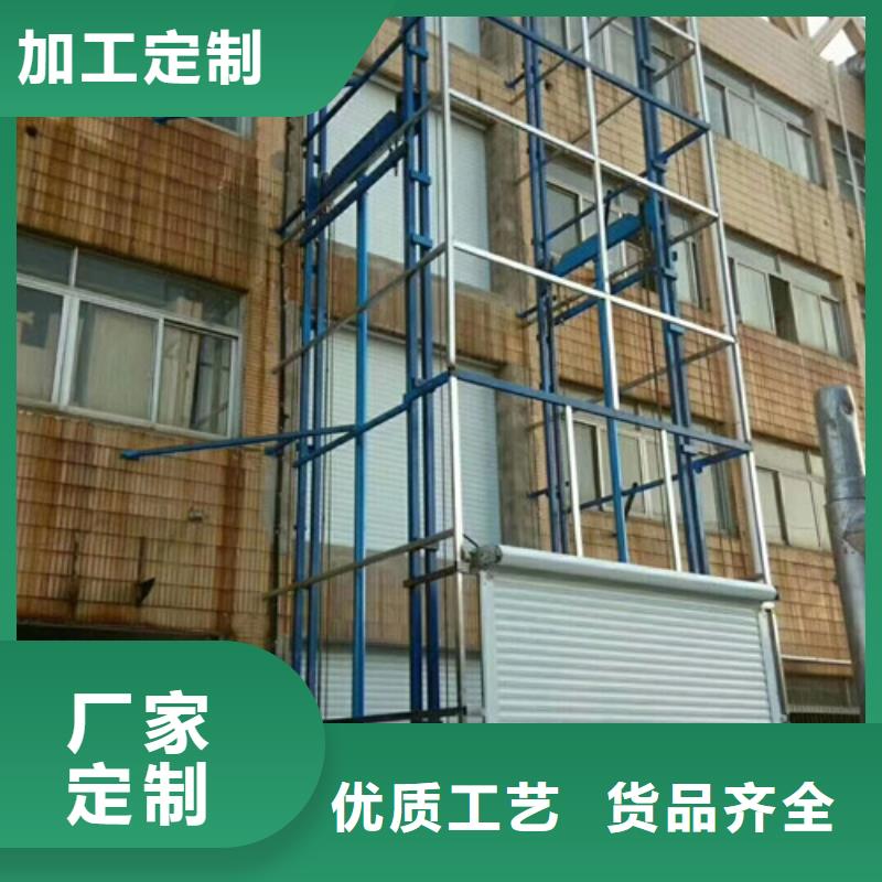 福建登车桥简易货梯升降机十大品牌