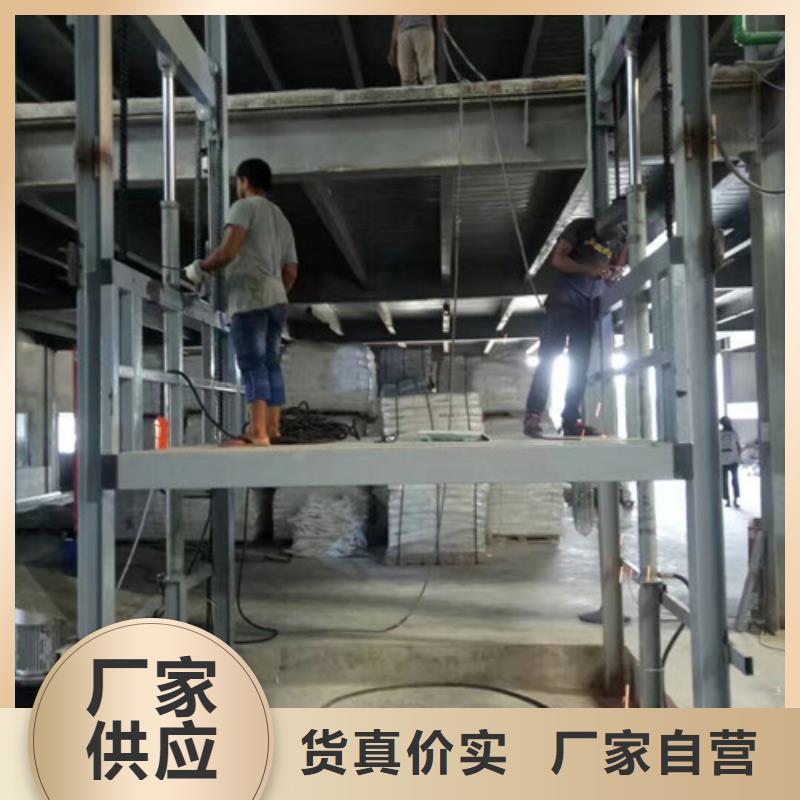 福建台面伸缩升降机运货升降机10吨升降机