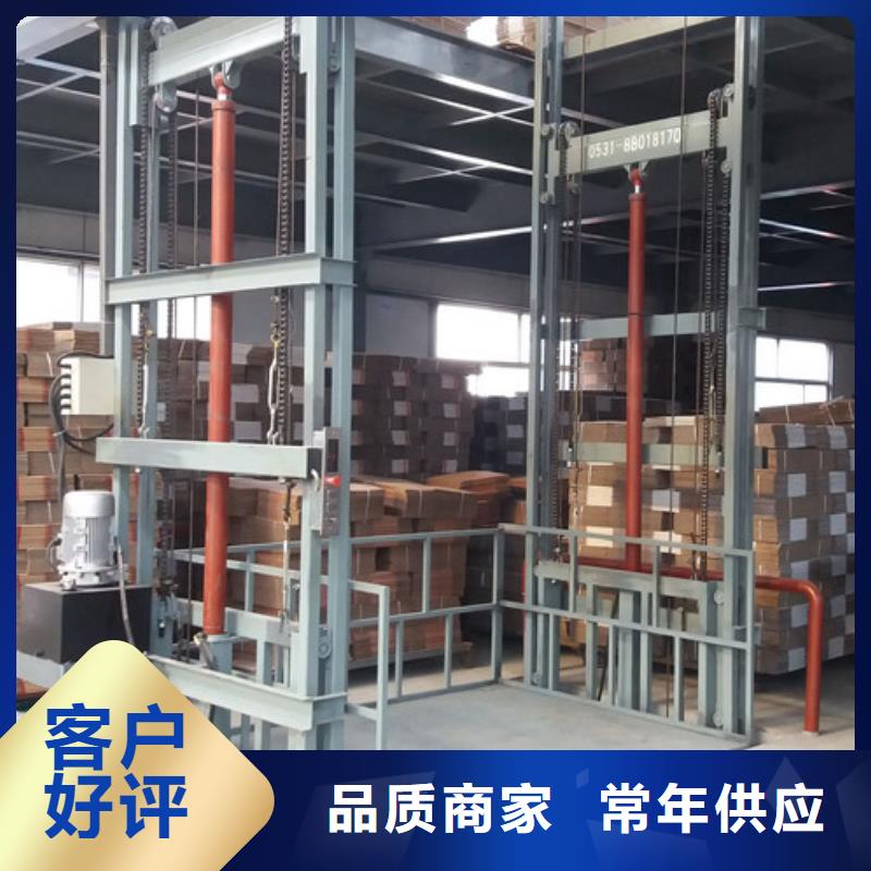 福建登车桥简易货梯升降机十大品牌