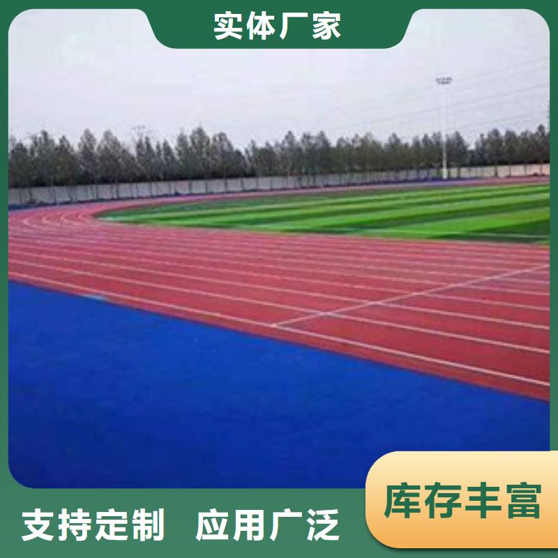 預(yù)制跑道材料工程公司本地生產(chǎn)廠家
