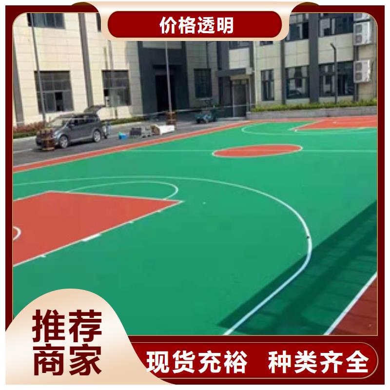 全塑跑道施工施工本地品牌