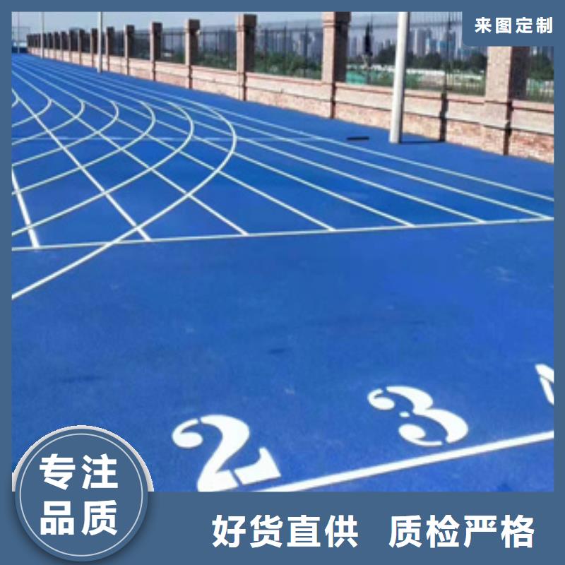 硅pu籃球場現(xiàn)貨實拍
