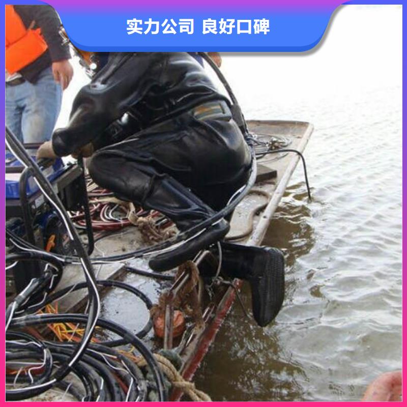 周至縣水下切割公司_本地公司響應(yīng)快速實力商家