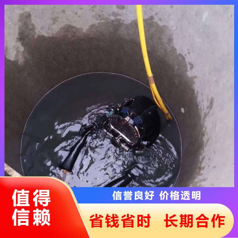 灞橋區(qū)水下打撈公司-盛龍值得信賴歡迎合作