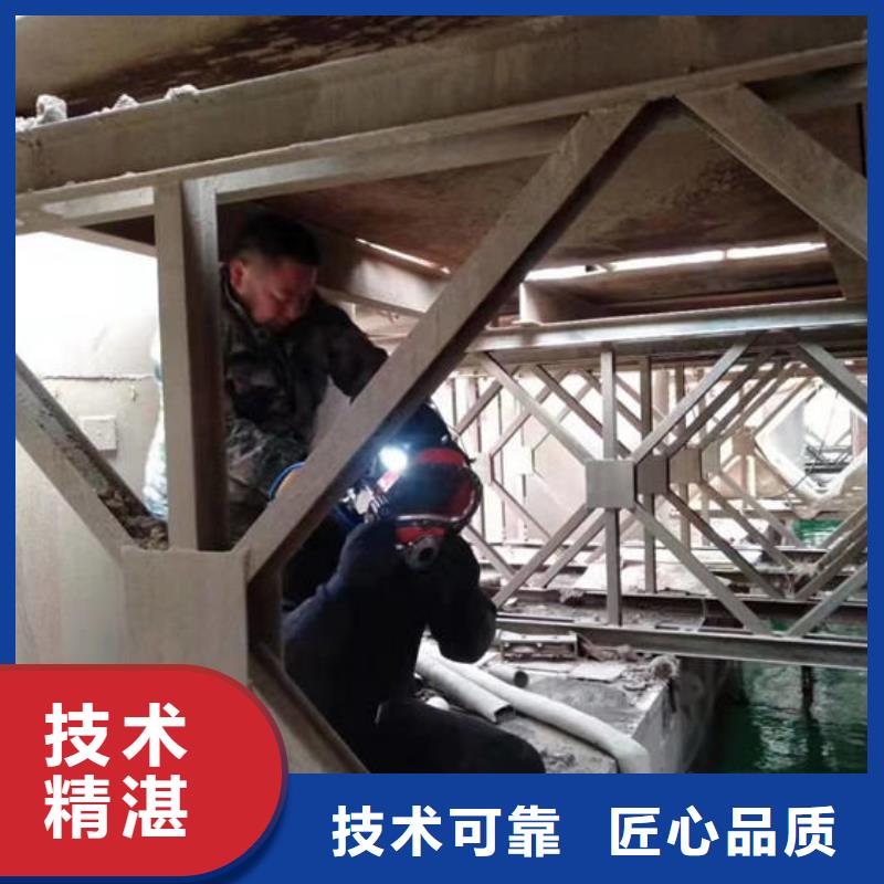 閻良區(qū)水下拆除混凝土墻-盛龍為您解憂本地供應(yīng)商