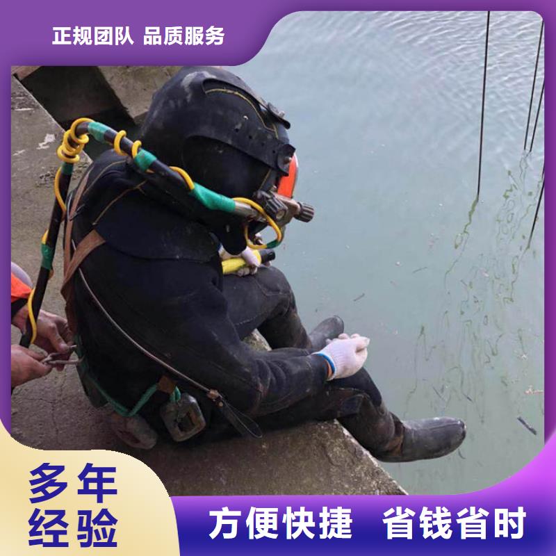 水下切割-歡迎來電收費合理