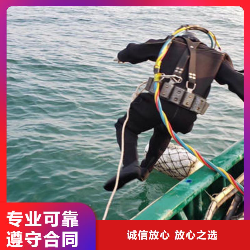 未央?yún)^(qū)水下切割公司步驟免費咨詢